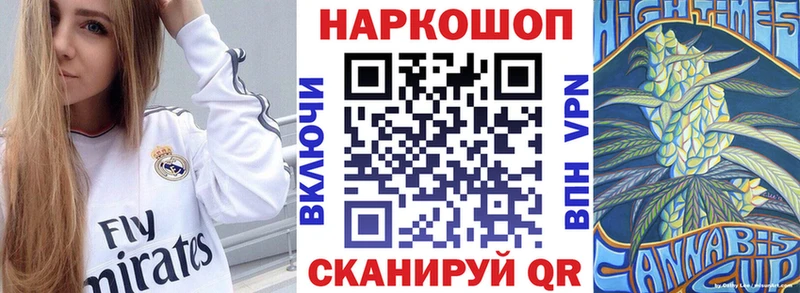 Купить наркотик аптеки Короча A-PVP  Гашиш  МАРИХУАНА 