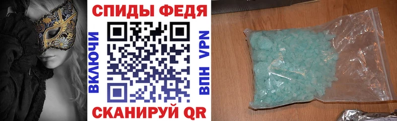 АМФ Premium  блэк спрут зеркало  Короча 