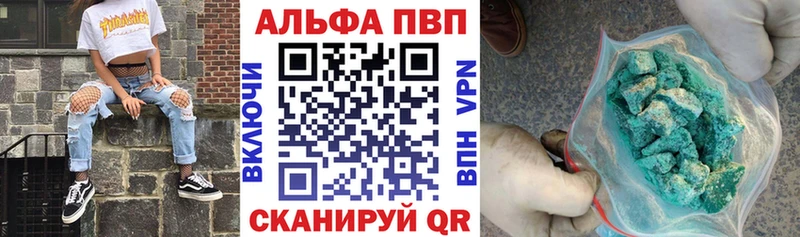А ПВП Соль  Короча 