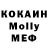 МДМА молли Kalina D