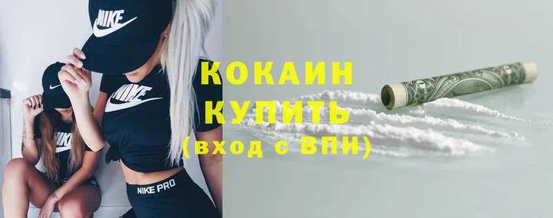 COCAIN Перу  купить   Короча 