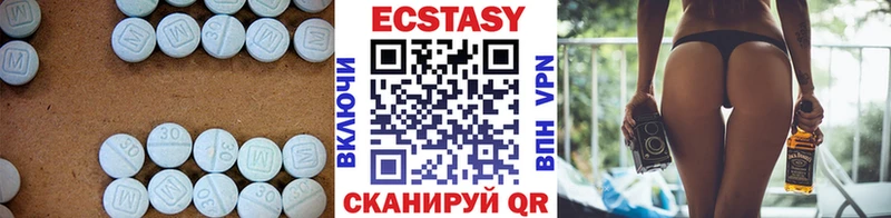 Ecstasy 280 MDMA  Короча 