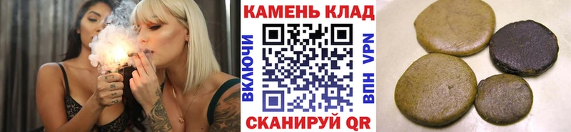 ГАШИШ хэш  как найти наркотики  Короча 