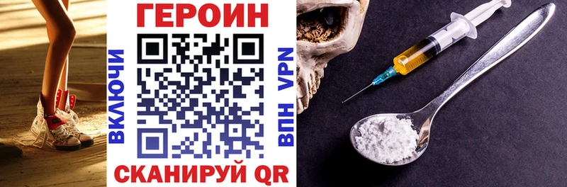 KRAKEN как зайти  Короча  Героин белый 