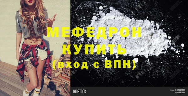 трава Кедровый