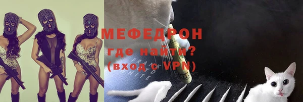 трава Кедровый