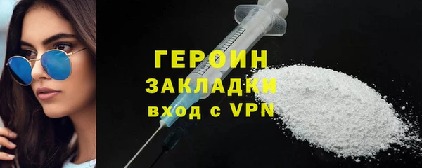трава Кедровый
