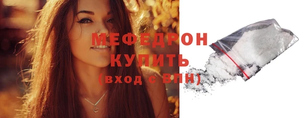 трава Кедровый