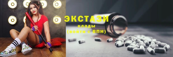 мяу мяу кристалл Карталы