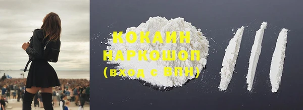 мяу мяу кристалл Карталы