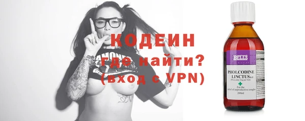 трава Кедровый