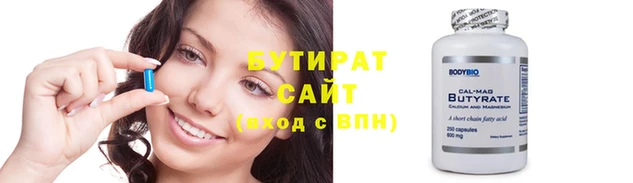 прущий лед Кемь