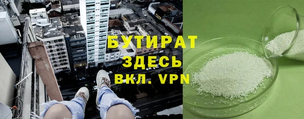 трава Кедровый