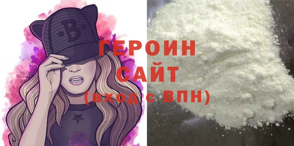трава Кедровый