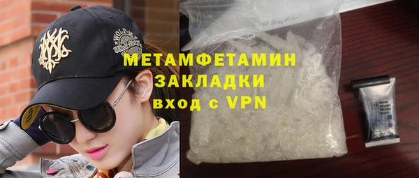 трава Кедровый