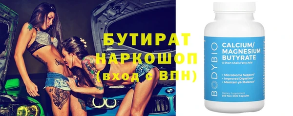 трава Кедровый