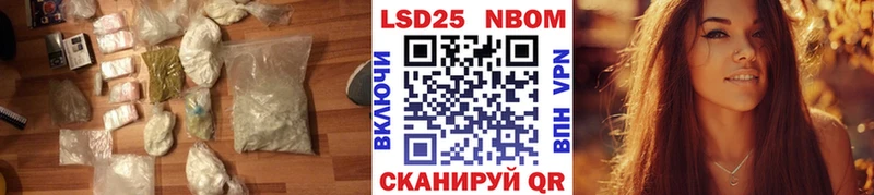 LSD-25 экстази ecstasy  купить   Короча 