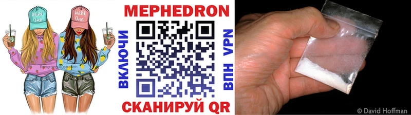 hydra ONION  Короча  Меф мука 