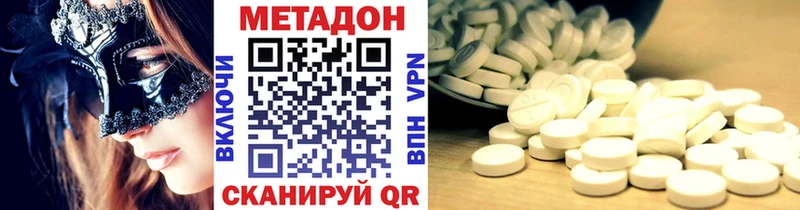 цена   Короча  Метадон methadone 